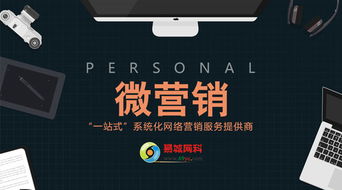 企業(yè)公眾號如何命名 互聯(lián)網(wǎng)銷售視角下的創(chuàng)意與策略