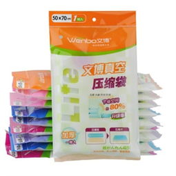 第31頁 日用百貨銷售——其它生活日用品正品比價與促銷全攻略