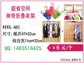 全場1元起！日用品、小百貨、趣味百貨與服裝服飾零售一站式購齊