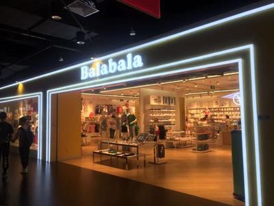 高速增長(zhǎng)下的童裝經(jīng)濟(jì) 高端賽道巨頭云集，低端市場(chǎng)增長(zhǎng)乏力