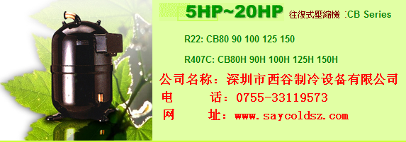 深圳三菱壓縮機廠家爆料雅芳強生上榜十大最毒化妝品_換熱、制冷空調設備 - 123查分類商機