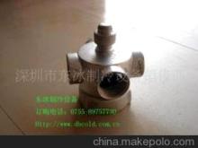 冷卻塔合金轉(zhuǎn)頭,制冷配件,維修更換冷卻塔轉(zhuǎn)頭 - 冷卻塔合金轉(zhuǎn)頭,制冷配件,維修更換冷卻塔轉(zhuǎn)頭廠家 - 冷卻塔合金轉(zhuǎn)頭,制冷配件,維修更換冷卻塔轉(zhuǎn)頭價格 - 深圳市東冰制冷設(shè)備銷售部 - 