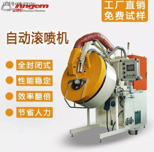 汽車零部件適合用什么噴涂設備 15年經驗涂裝工程師這么說