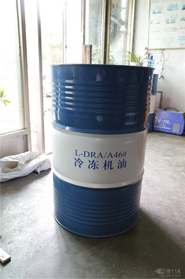 【內蒙古制冷壓縮機冷凍機油46#原桶價格_內蒙古制冷壓縮機冷凍機油46#原桶廠家】- 